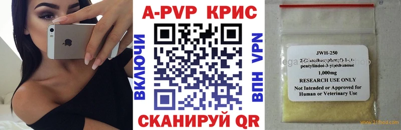 где можно купить наркотик  Северская  A-PVP VHQ 