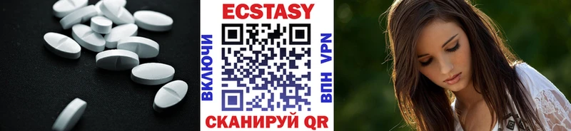 дарнет шоп  Северская  Экстази MDMA 