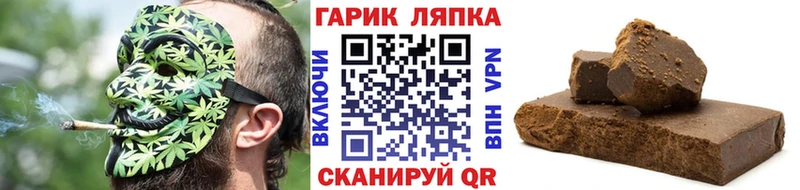 ГАШ хэш  наркотики  mega рабочий сайт  Северская 