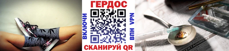 Героин белый  Северская 