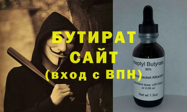 спиды Абаза