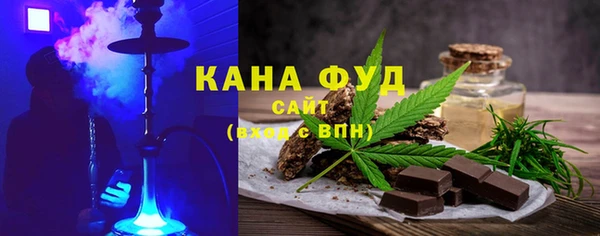 синтетический гашиш Абинск