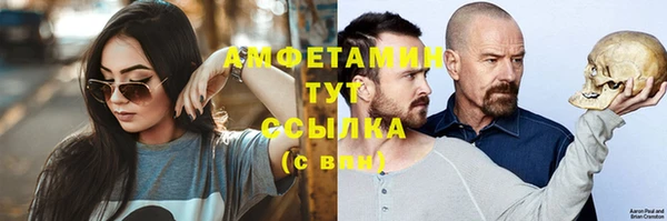 синтетический гашиш Абинск