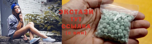 спиды Абаза