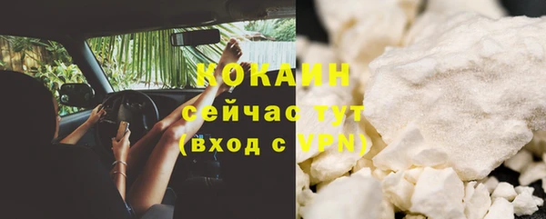 синтетический гашиш Абинск
