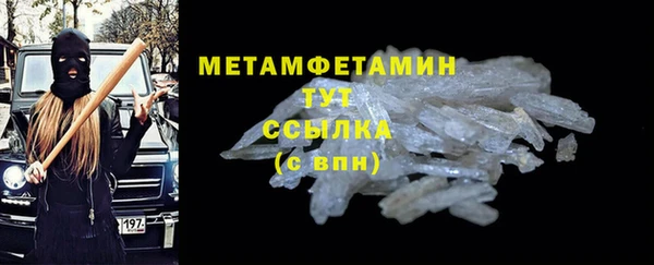 спиды Абаза