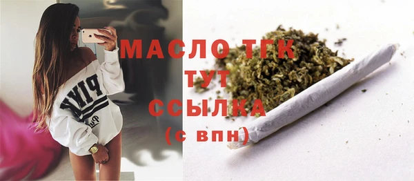 синтетический гашиш Абинск