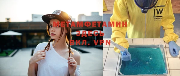 синтетический гашиш Абинск