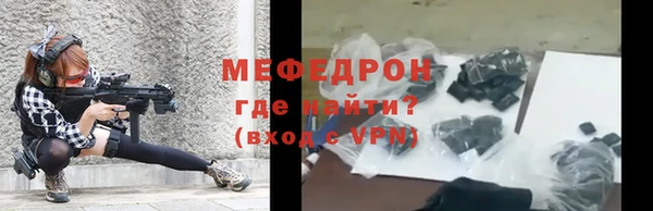 СК Абдулино