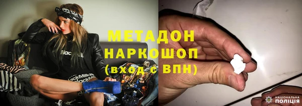 спиды Абаза