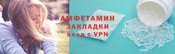 синтетический гашиш Абинск