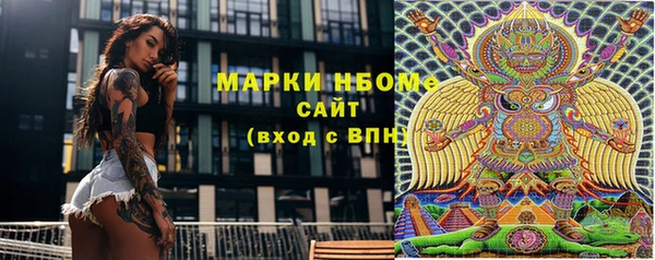 синтетический гашиш Абинск
