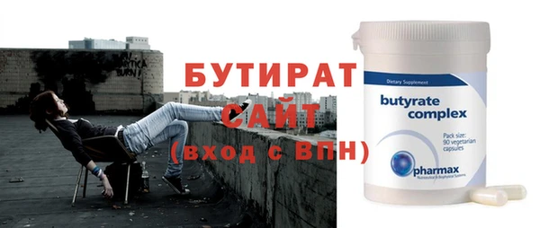 СК Абдулино