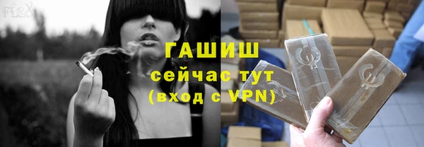 спиды Абаза
