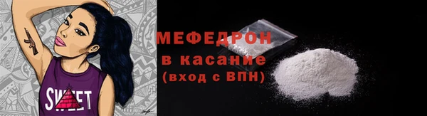 СК Абдулино