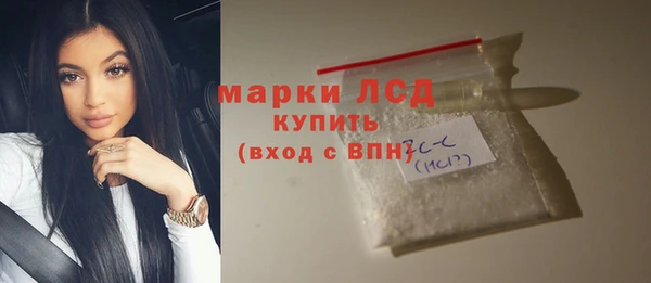 спиды Абаза