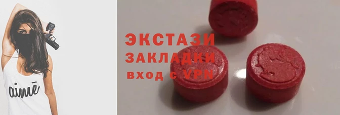 спиды Абаза
