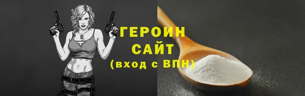 спиды Абаза