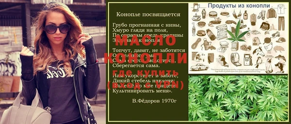СК Абдулино