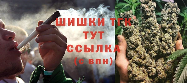 синтетический гашиш Абинск