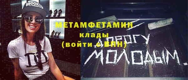 синтетический гашиш Абинск