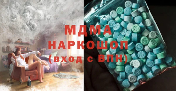 спиды Абаза