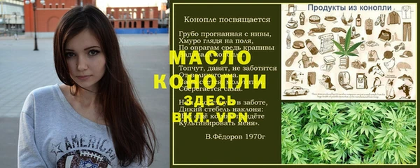 спиды Абаза