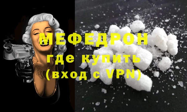 альфа пвп Надым