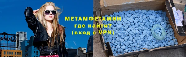 альфа пвп Надым