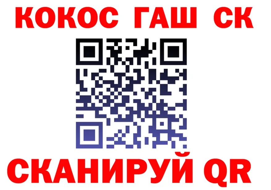 APVP Соль зеркало площадка MEGA Северская
