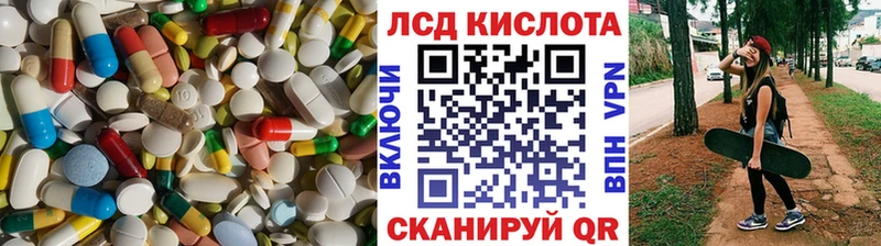 LSD-25 экстази кислота  купить наркотик  Северская 