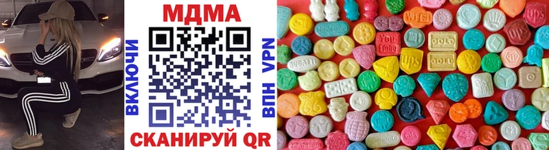 MDMA молли  Северская 