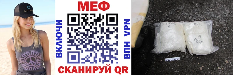 мега маркетплейс  Северская  Мефедрон mephedrone 