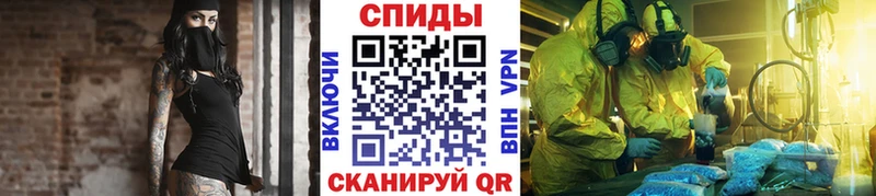 Метамфетамин кристалл  MEGA онион  Северская 