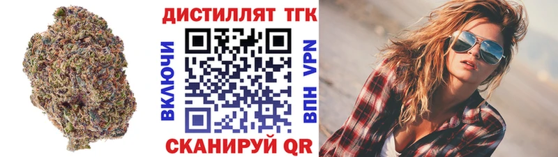 ТГК жижа мега tor Северская закладки